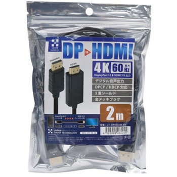注文コード:60142970 DisplayPort-HDMI変換ケーブル JTT