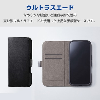 注文コード:60159946 iPhone 17e / 16e ケース レザー 手帳型 マグネット 衝撃吸収 スタンド機能付 スエード カードケース機能付 - エレコム