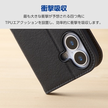 注文コード:60159946 iPhone 17e / 16e ケース レザー 手帳型 マグネット 衝撃吸収 スタンド機能付 スエード カードケース機能付 - エレコム