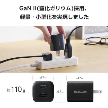 注文コード:60160305,60160321 充電器 Type-C×1ポート USB-A×1ポート PD 最大40W 同時充電 パソコン スマホ タブレット iPhone 小型 - エレコム