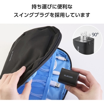 注文コード:60160305,60160321 充電器 Type-C×1ポート USB-A×1ポート PD 最大40W 同時充電 パソコン スマホ タブレット iPhone 小型 - エレコム