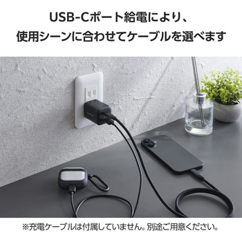 注文コード:60160305,60160321 充電器 Type-C×1ポート USB-A×1ポート PD 最大40W 同時充電 パソコン スマホ タブレット iPhone 小型 - エレコム