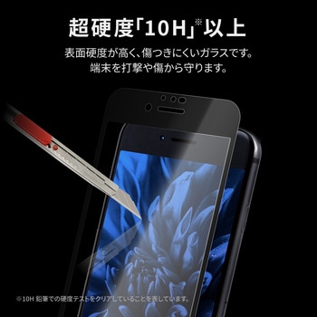 注文コード:60160436 iPhone SE (第3世代)/SE (第2世代)/8/7/6s/6 ガラスフィルム「GLASS PREMIUM FILM」 全画面保護 ブルーライトカット MSソリューションズ