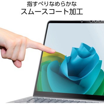注文コード:60160646 Microsoft Surface Laptop 13インチ 保護フィルム アンチグレア ブルーライトカット 抗菌 指紋防止 エレコム