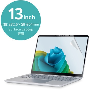 注文コード:60160646 Microsoft Surface Laptop 13インチ 保護フィルム アンチグレア ブルーライトカット 抗菌 指紋防止 エレコム