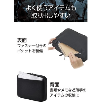 注文コード:60160689 ガジェットポーチ バッグインバッグ 大容量 軽量 撥水 11インチタブレット対応 衝撃吸収 スリム設計 エレコム