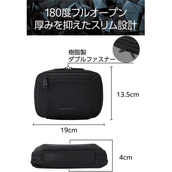 注文コード:60160707 ガジェットポーチ S/Mサイズ ZEROSHOCK バッグインバッグ 出張 小型 軽量 撥水 小物収納 衝撃吸収 スリム設計 - エレコム