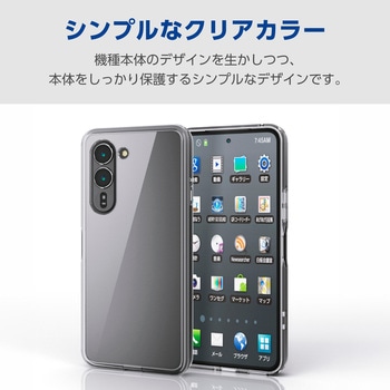 注文コード:60160725 arrows Alpha (F-51F) ケース ハイブリッド 衝撃吸収 カメラレンズ保護設計 極み設計 - エレコム
