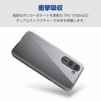 注文コード:60160725 arrows Alpha (F-51F) ケース ハイブリッド 衝撃吸収 カメラレンズ保護設計 極み設計 - エレコム