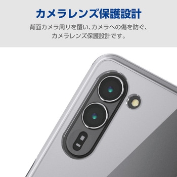 注文コード:60160725 arrows Alpha (F-51F) ケース ハイブリッド 衝撃吸収 カメラレンズ保護設計 極み設計 - エレコム