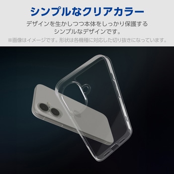 注文コード:60160777 Galaxy S25 (SC-51F) ケース ソフト カバー 衝撃吸収 薄型 カメラレンズ保護設計 ワイヤレス充電可 極み設計 - エレコム