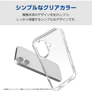 注文コード:60161057 OPPO Reno13 A ケース ハイブリッド 衝撃吸収 カメラレンズ保護設計 ストラップホール付 極み設計 - エレコム