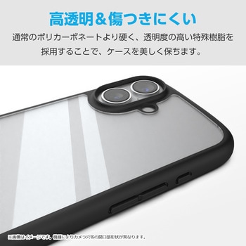 注文コード:60161100 OPPO Reno13 A ケース ハイブリッド 衝撃吸収 軽量 薄型 カメラレンズ保護設計 ストラップホール付 - エレコム