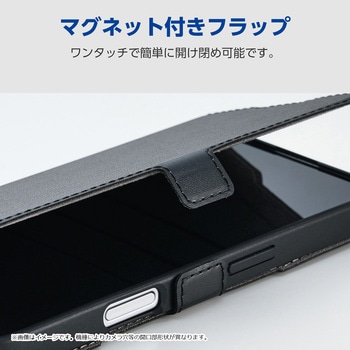 注文コード:60161206 AQUOS wish5 (SH-52F) ケース レザー 手帳型 マグネット 衝撃吸収 ストラップホール付 スタンド機能付 - エレコム