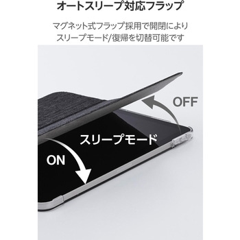 注文コード:60162150,60162159 iPad Air ケース 11インチ (M3/M2)/10.9インチ 第5世代 第4世代 マグネット式ファブリックフラップ 軽量 エレコム
