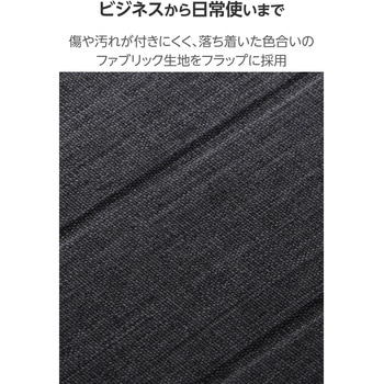 注文コード:60162150,60162159 iPad Air 11インチ (M4/M3/M2) 10.9インチ 第5/4世代 ケース マグネット式ファブリックフラップ 軽量 - エレコム