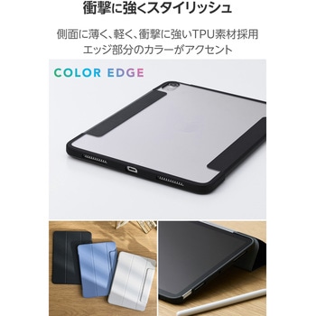 注文コード:60162177,60162186,60162195 iPad Air 11インチ (M4/M3/M2) 10.9インチ 第5/4世代 ケース マグネット式フラップ 2アングル 軽量 - エレコム