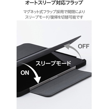 注文コード:60162177,60162186,60162195 iPad Air 11インチ (M4/M3/M2) 10.9インチ 第5/4世代 ケース マグネット式フラップ 2アングル 軽量 - エレコム