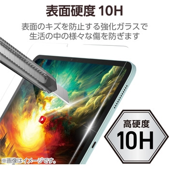 注文コード:60162466 iPad A16 11インチ iPad 第10世代 10.9インチ ガラスフィルム 超透明 光反射軽減 貼り付けツール付 表面硬度10H - エレコム