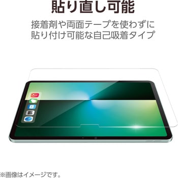 注文コード:60162518 iPad A16 11インチ iPad 第10世代 10.9インチ ガラスライクフィルム 高透明 薄型 表面硬度9H 指紋防止 気泡防止 - エレコム