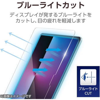 注文コード:60162561 iPad Air 13インチ (M4/M3/M2) ガラスフィルム 高透明 ブルーライトカット 簡単貼り付けツール付 表面硬度10H - エレコム