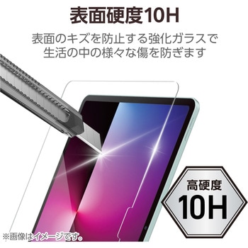 注文コード:60162570 iPad Air 13インチ (M4/M3/M2) ガラスフィルム 高透明 簡単貼り付けツール付 表面硬度10H 指紋防止 飛散防止 - エレコム