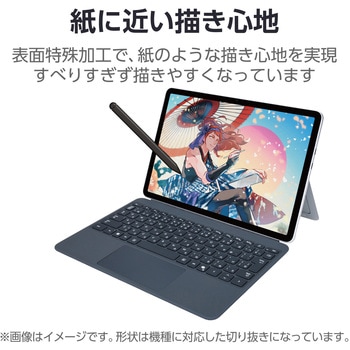 注文コード:60162606 Surface Pro 12インチ フィルム 2025年モデル対応 紙のような描き心地 上質紙タイプ 保護フィルム 反射防止 - エレコム