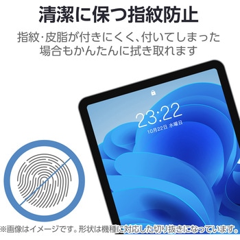 注文コード:60162606 Surface Pro 12インチ フィルム 2025年モデル対応 紙のような描き心地 上質紙タイプ 保護フィルム 反射防止 - エレコム