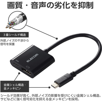 注文コード:60162956 USB Type-C - DisplayPort 変換 (USB-C プラグ to DP ×1 USB-C充電ポート×1) 4K 60Hz PD 60W - エレコム