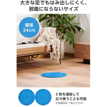 注文コード:60163471 足ツボマット 指圧ボード 円形34cm 家庭用 足裏ケア 洗える 指圧マット 滑り止め加工 ECLEAR - エレコム