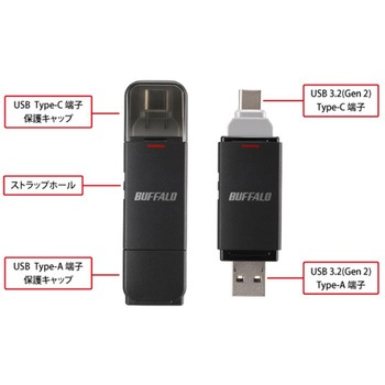 注文コード:60222185 USB3.2(Gen2)Type-C/Aコネクター両対応中低速帯スティック250GBブラック BUFFALO(バッファロー)