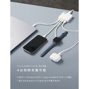 注文コード:60223689 NovaPort SLIM QUAD for DESK ホワイト CIO