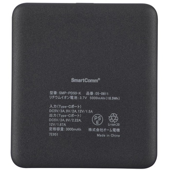 注文コード:60224145 モバイルバッテリー 5000mAh PD20W急速充電対応 小型軽量 オーム電機