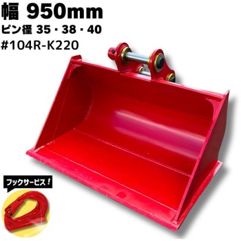 注文コード:60313596 法面バケット NAKATAKI