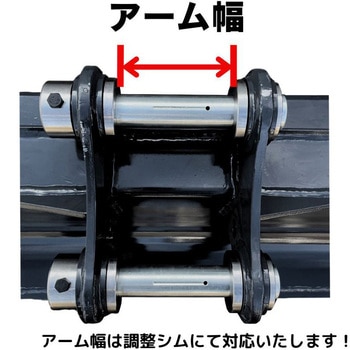 注文コード:60313630 法面バケット NAKATAKI