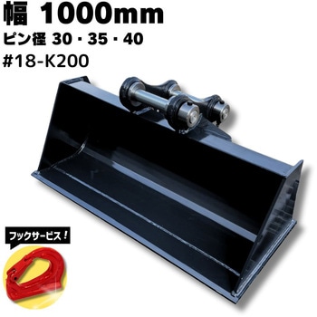 注文コード:60313639 法面バケット NAKATAKI