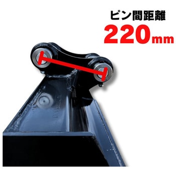 注文コード:60313648 法面バケット NAKATAKI