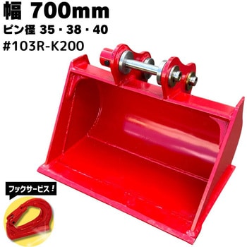 注文コード:60313666 法面バケット NAKATAKI