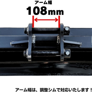 注文コード:60313691 法面バケット NAKATAKI