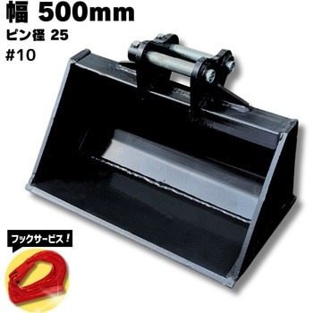 注文コード:60313700 法面バケット NAKATAKI