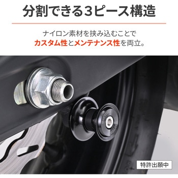 注文コード:60314269 スイングアーム スプール NYLON GRIP DAYTONA(デイトナ)