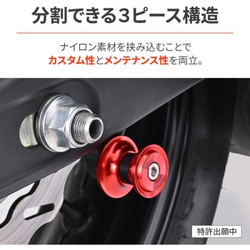 注文コード:60314287 スイングアーム スプール NYLON GRIP DAYTONA(デイトナ)