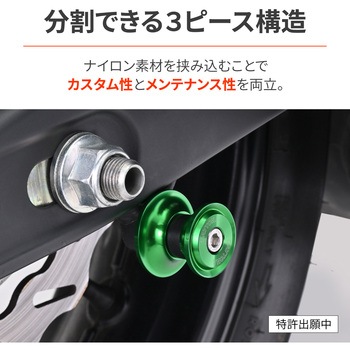 注文コード:60314296 スイングアーム スプール NYLON GRIP DAYTONA(デイトナ)