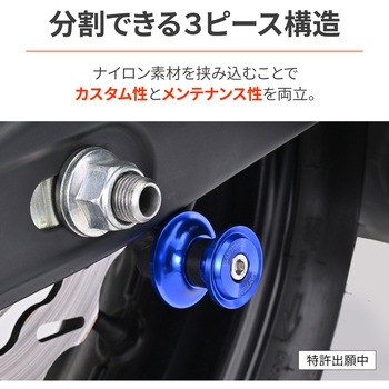 注文コード:60314305 スイングアーム スプール NYLON GRIP DAYTONA(デイトナ)