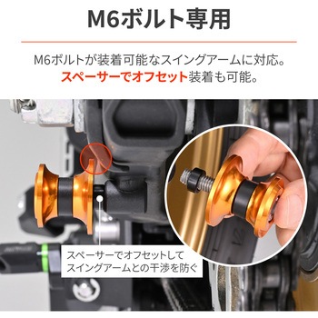 注文コード:60314305 スイングアーム スプール NYLON GRIP DAYTONA(デイトナ)