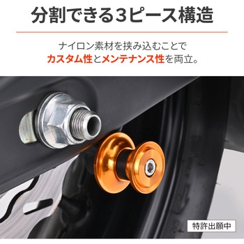 注文コード:60314321 スイングアーム スプール NYLON GRIP DAYTONA(デイトナ)