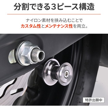 注文コード:60314330 スイングアーム スプール NYLON GRIP DAYTONA(デイトナ)