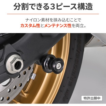 注文コード:60314339 スイングアーム スプール NYLON GRIP DAYTONA(デイトナ)