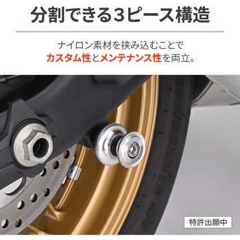 注文コード:60314348 スイングアーム スプール NYLON GRIP DAYTONA(デイトナ)