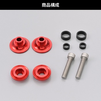 注文コード:60314357 スイングアーム スプール NYLON GRIP DAYTONA(デイトナ)